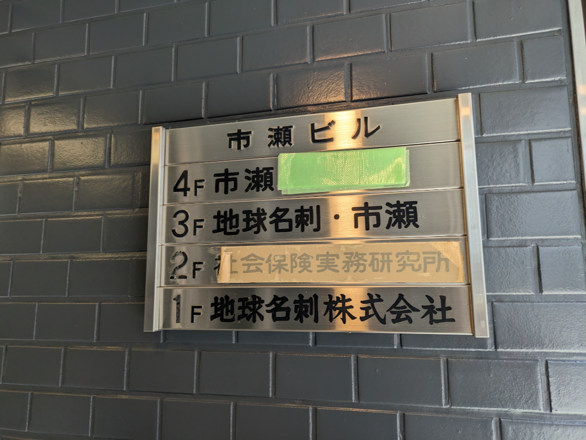fresh/building/J00100388257_67