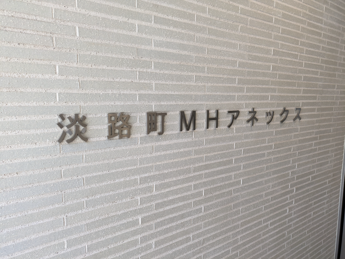 fresh/building/J00100388258_5