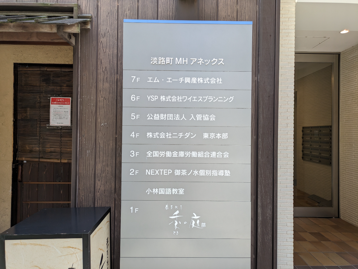 fresh/building/J00100388258_67