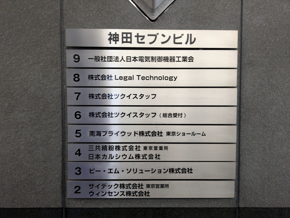fresh/building/J00100388259_67