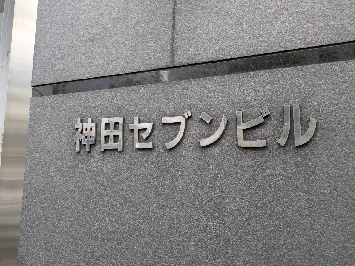 fresh/building/J00100388259_8