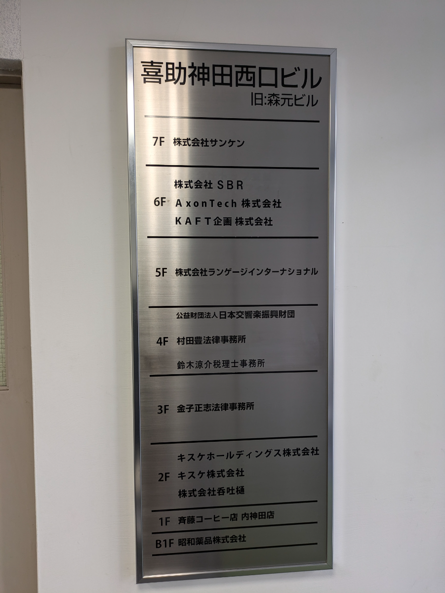 fresh/building/J00100388260_67