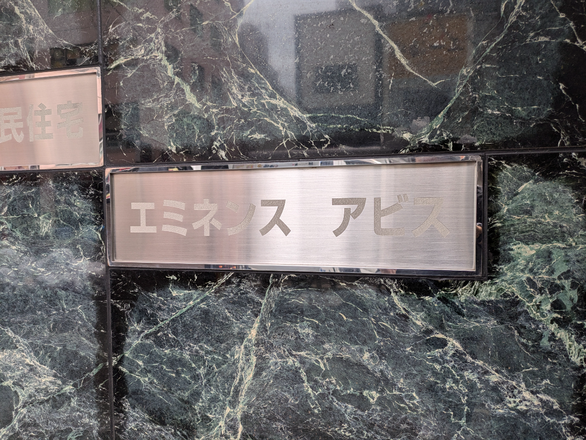 fresh/building/J00100388261_10