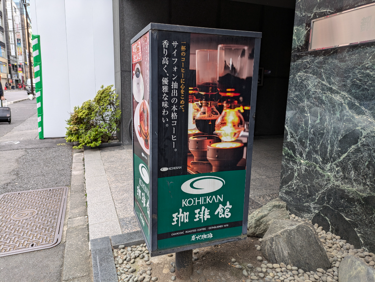 fresh/building/J00100388261_8