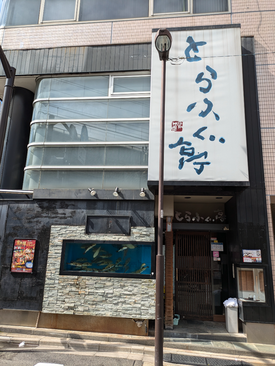 fresh/building/J00100388263_8