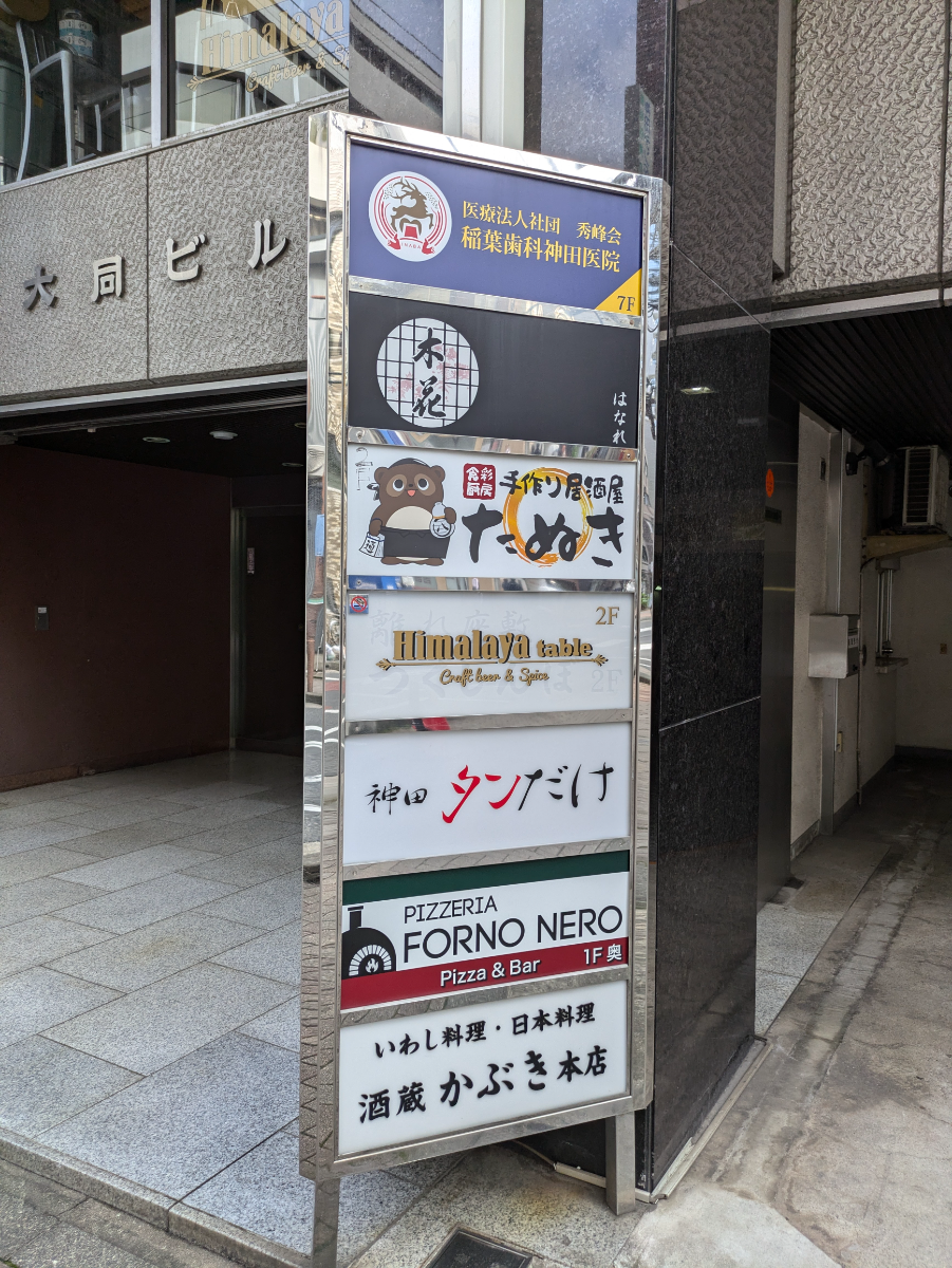 fresh/building/J00100388264_17