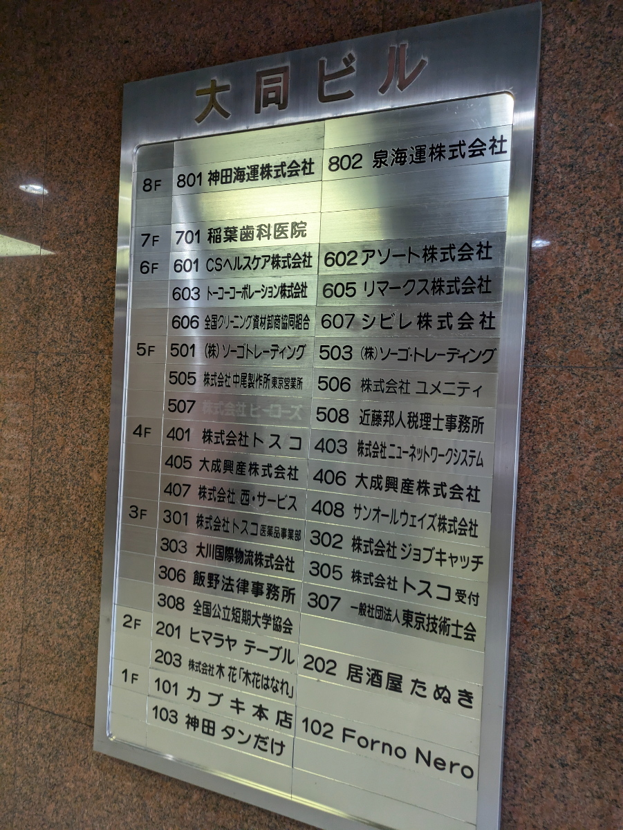 fresh/building/J00100388264_67