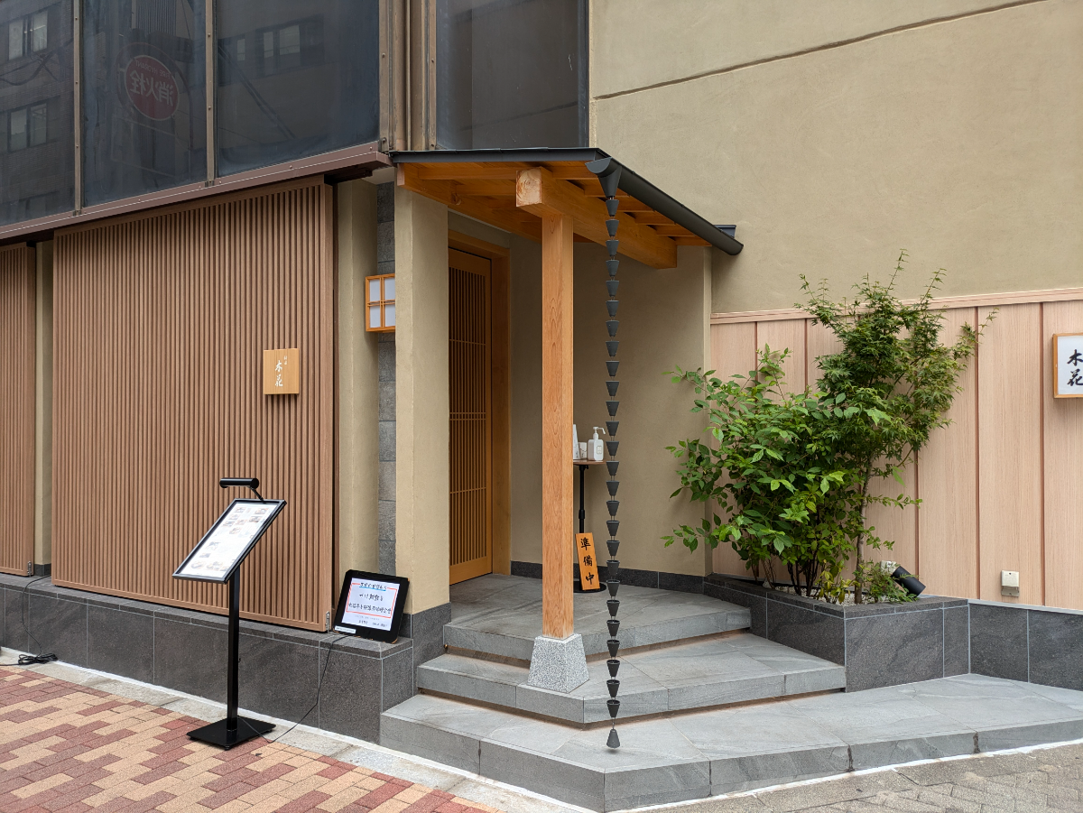 fresh/building/J00100388265_15