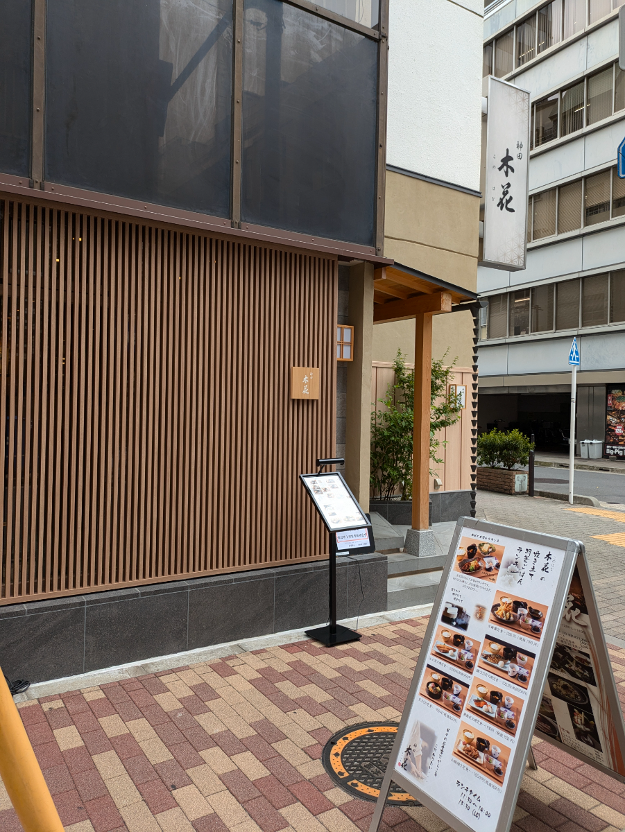 fresh/building/J00100388265_16
