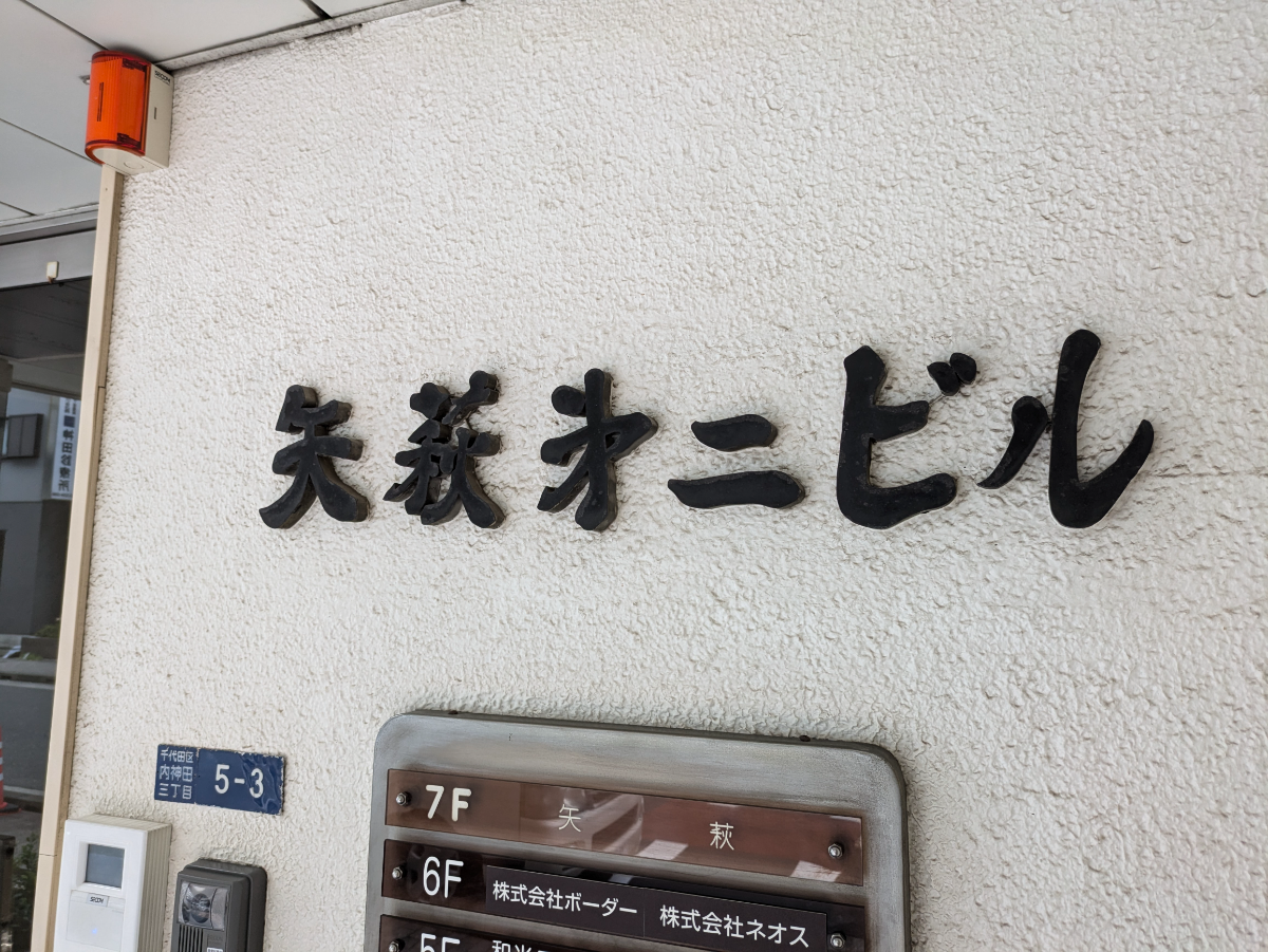 fresh/building/J00100388265_17
