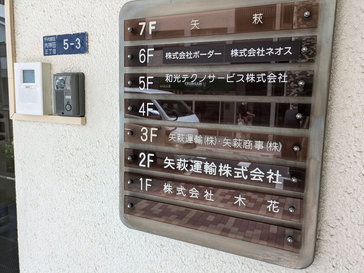 fresh/building/J00100388265_67