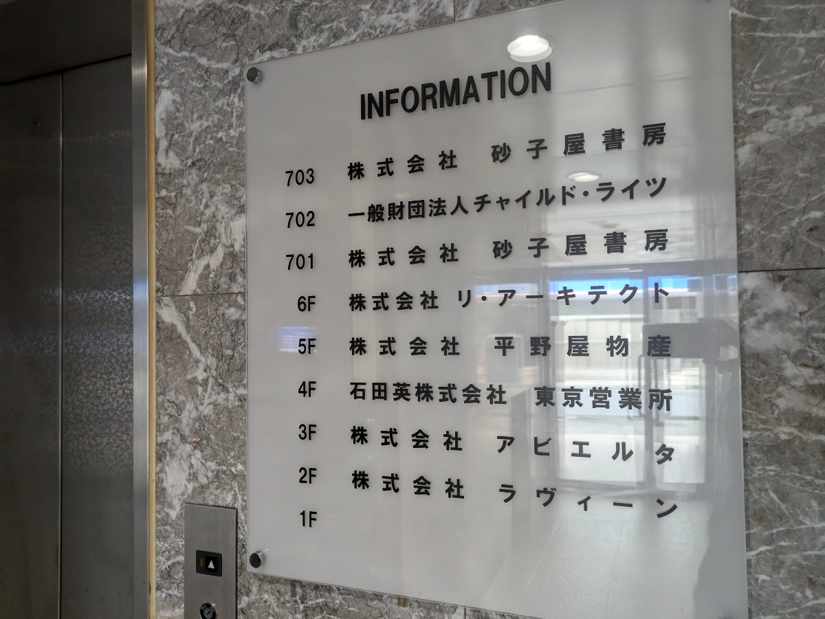 fresh/building/J00100388266_67