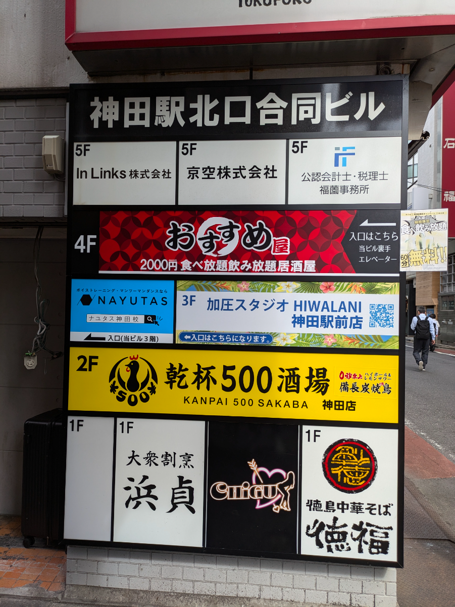 fresh/building/J00100388270_10