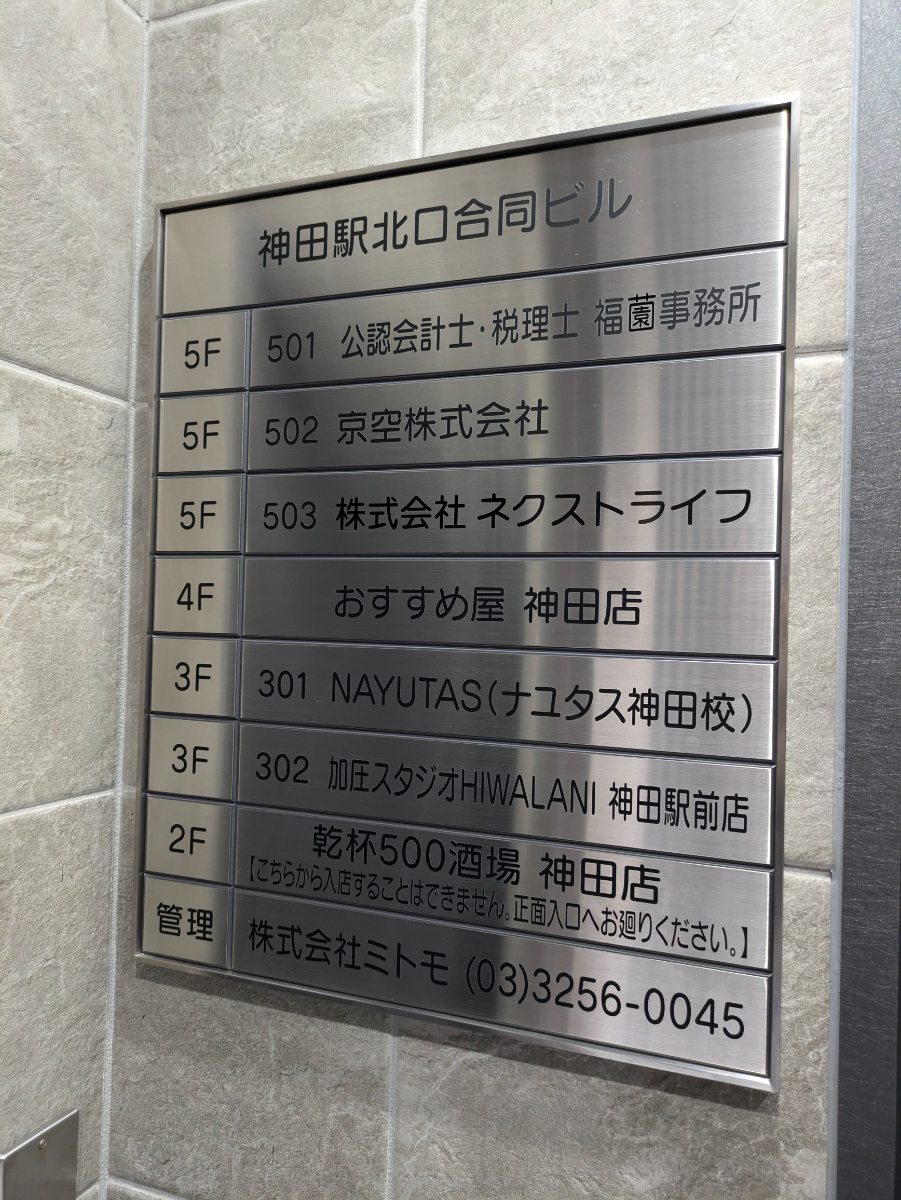 fresh/building/J00100388270_67