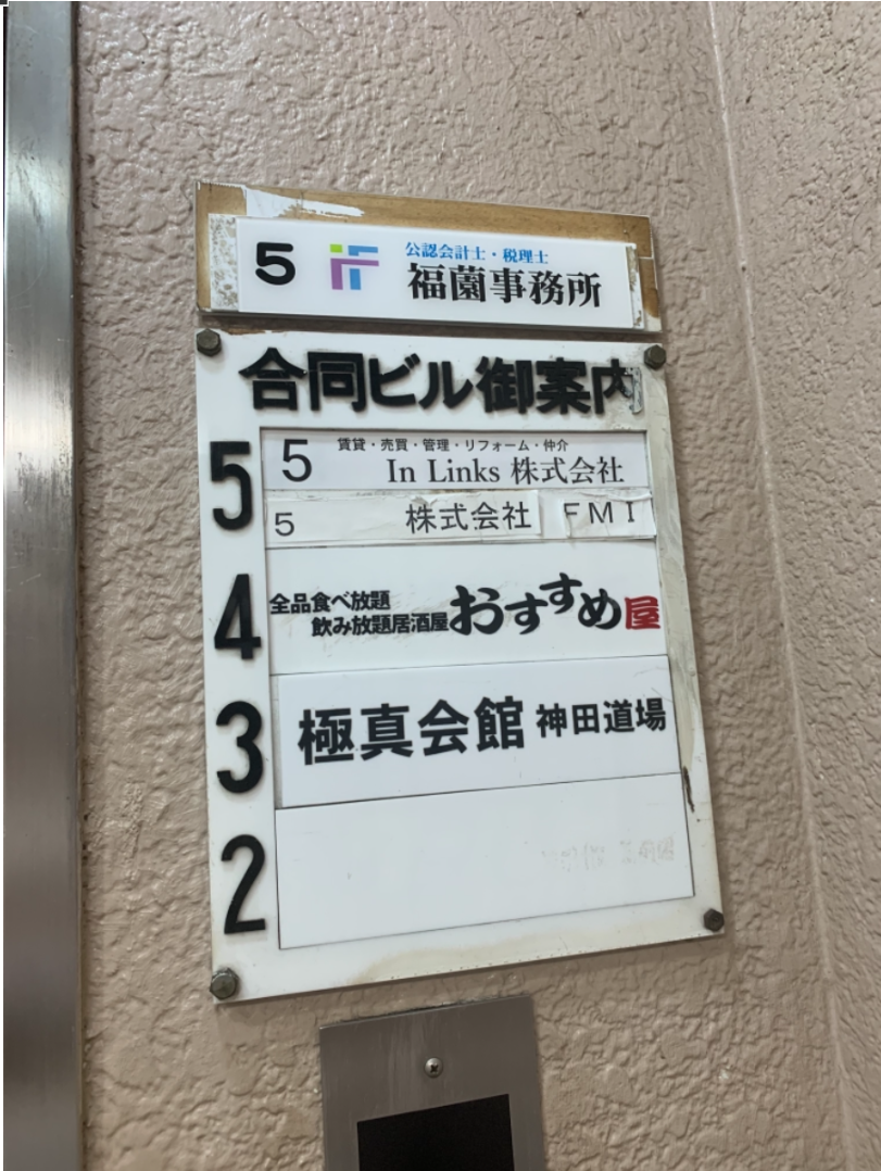 fresh/building/J00100388270_7