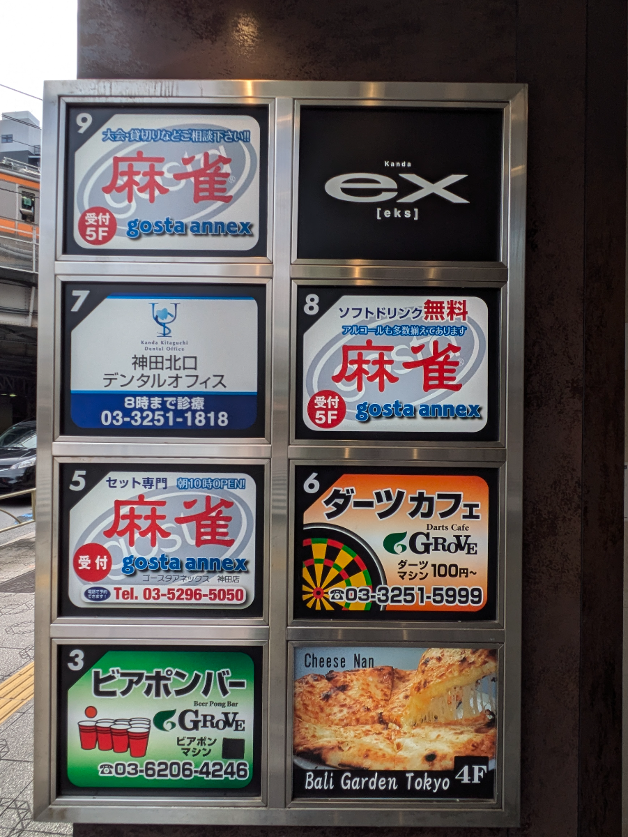fresh/building/J00100388272_67