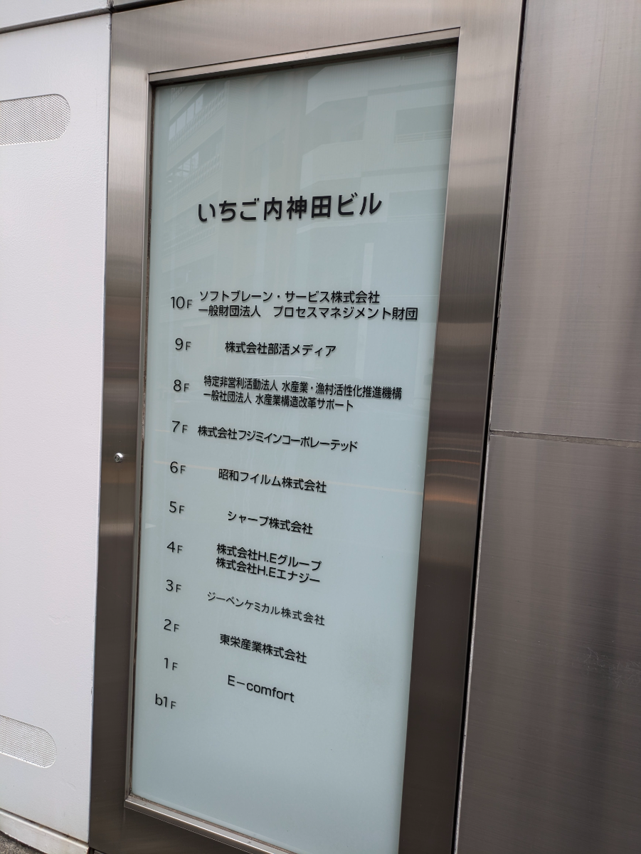 fresh/building/J00100388273_67