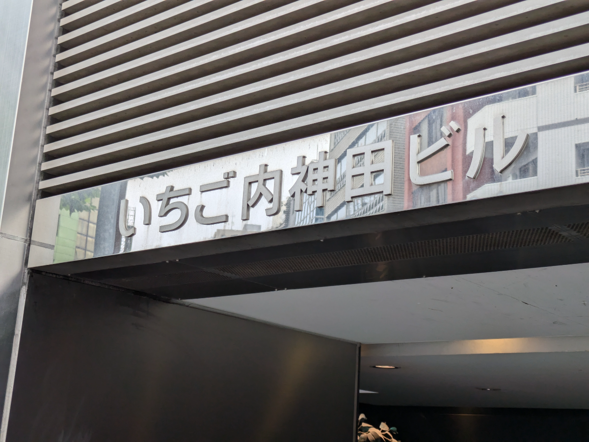 fresh/building/J00100388273_8