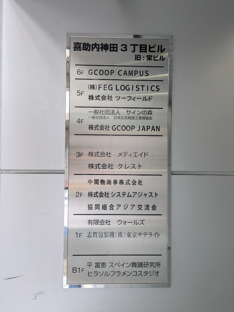 fresh/building/J00100388275_67