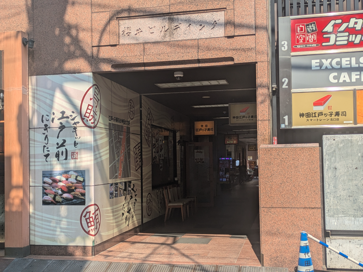 fresh/building/J00100388276_3