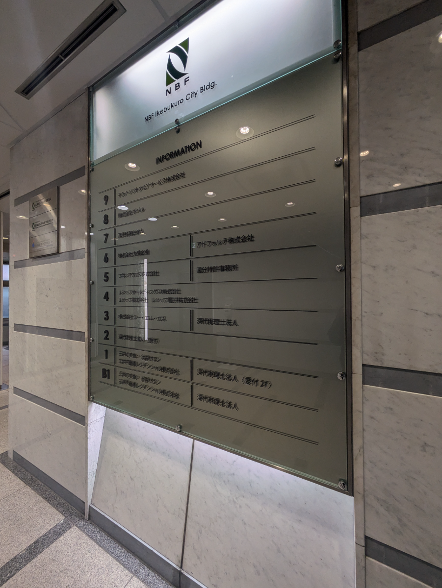 fresh/building/J00100388277_67