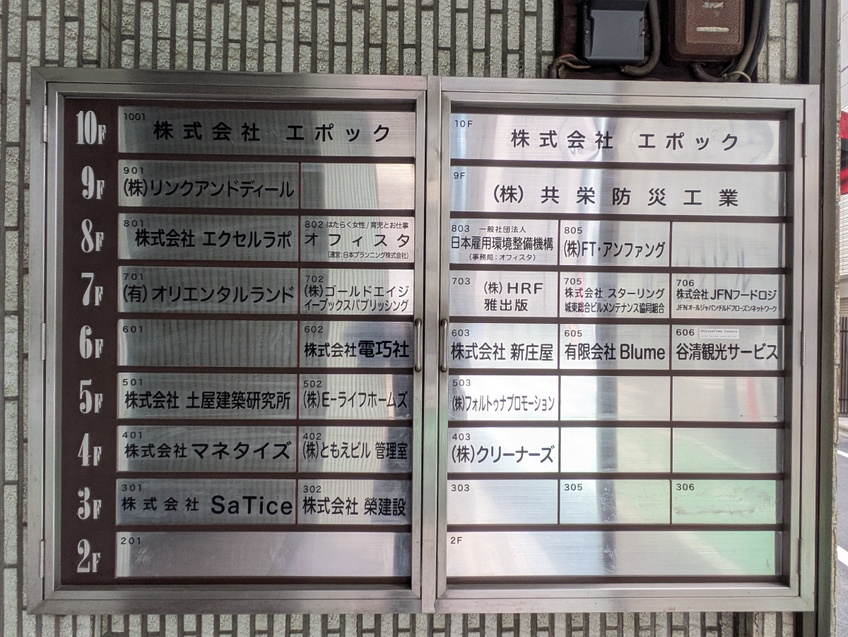 fresh/building/J00100388282_67