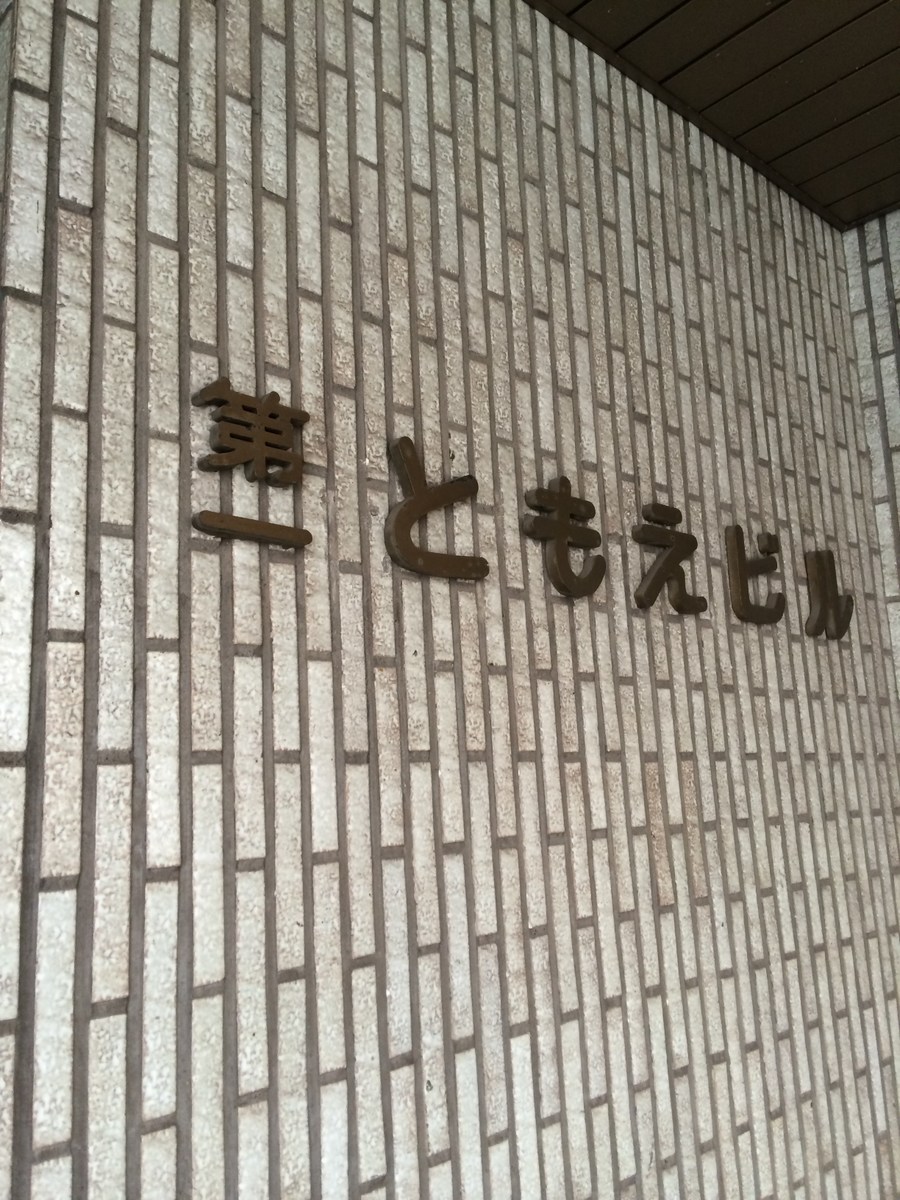 fresh/building/J00100388282_9