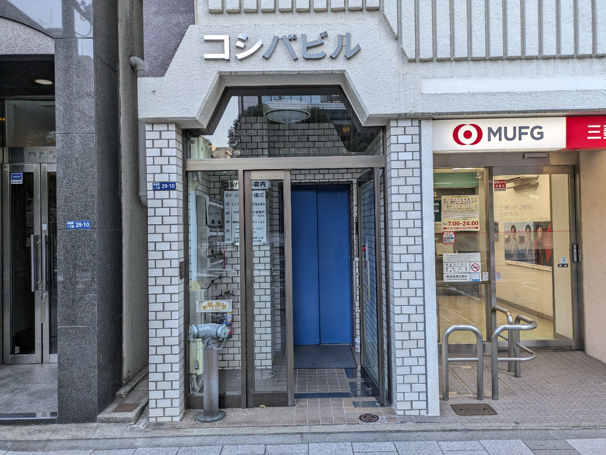 fresh/building/J00100388295_3