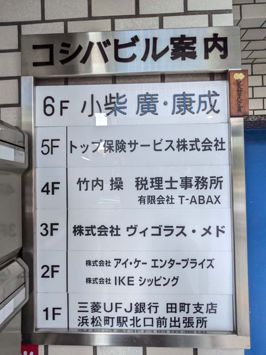 fresh/building/J00100388295_67