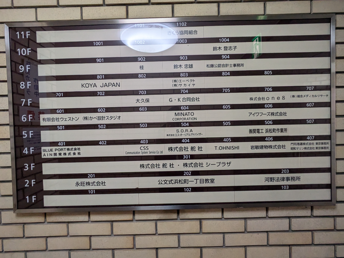 fresh/building/J00100388296_67