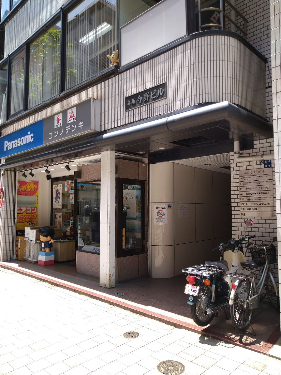 fresh/building/J00100388297_14