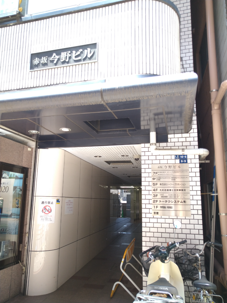 fresh/building/J00100388297_3
