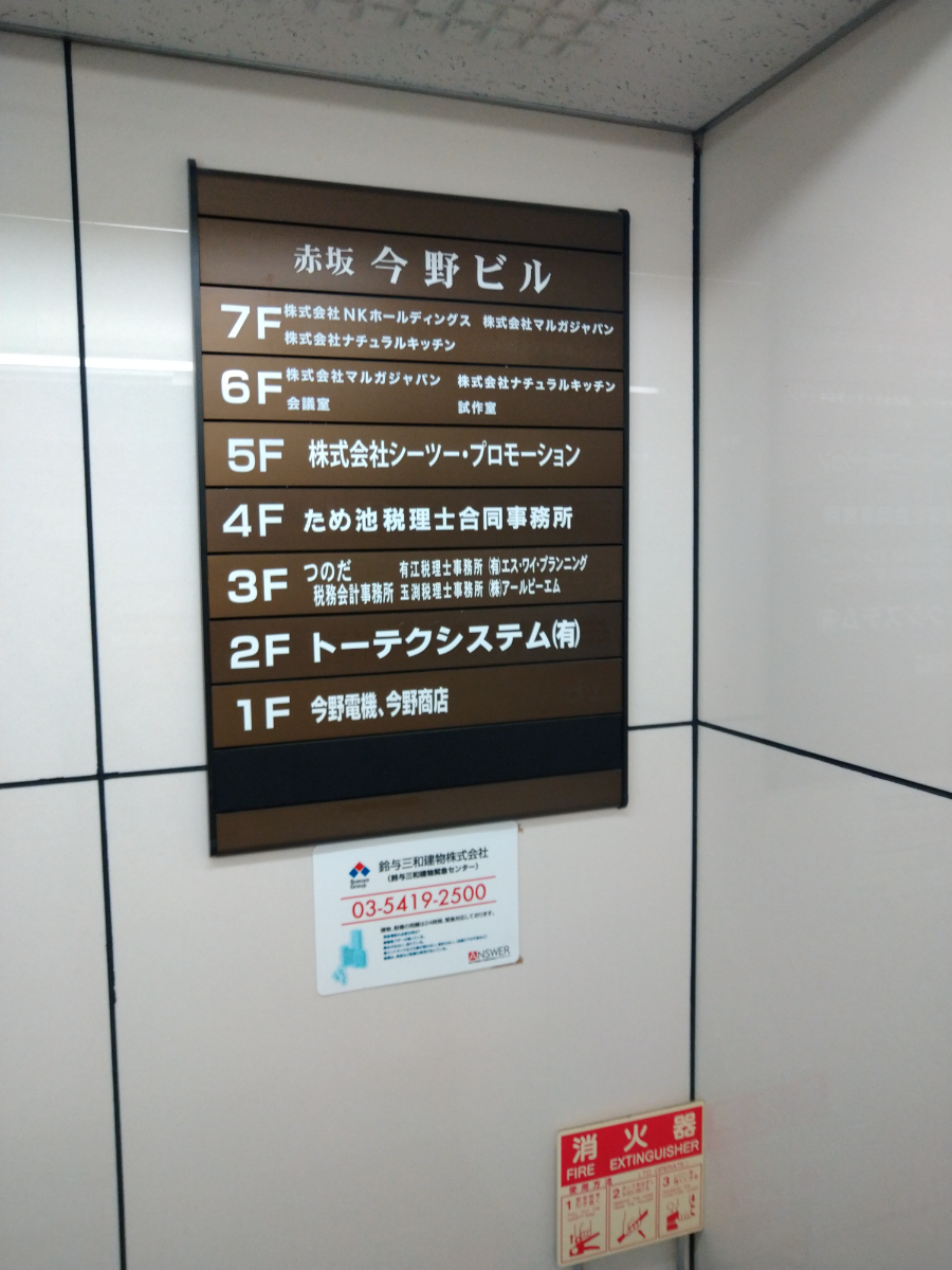 fresh/building/J00100388297_67