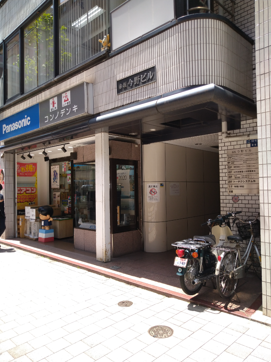 fresh/building/J00100388297_7