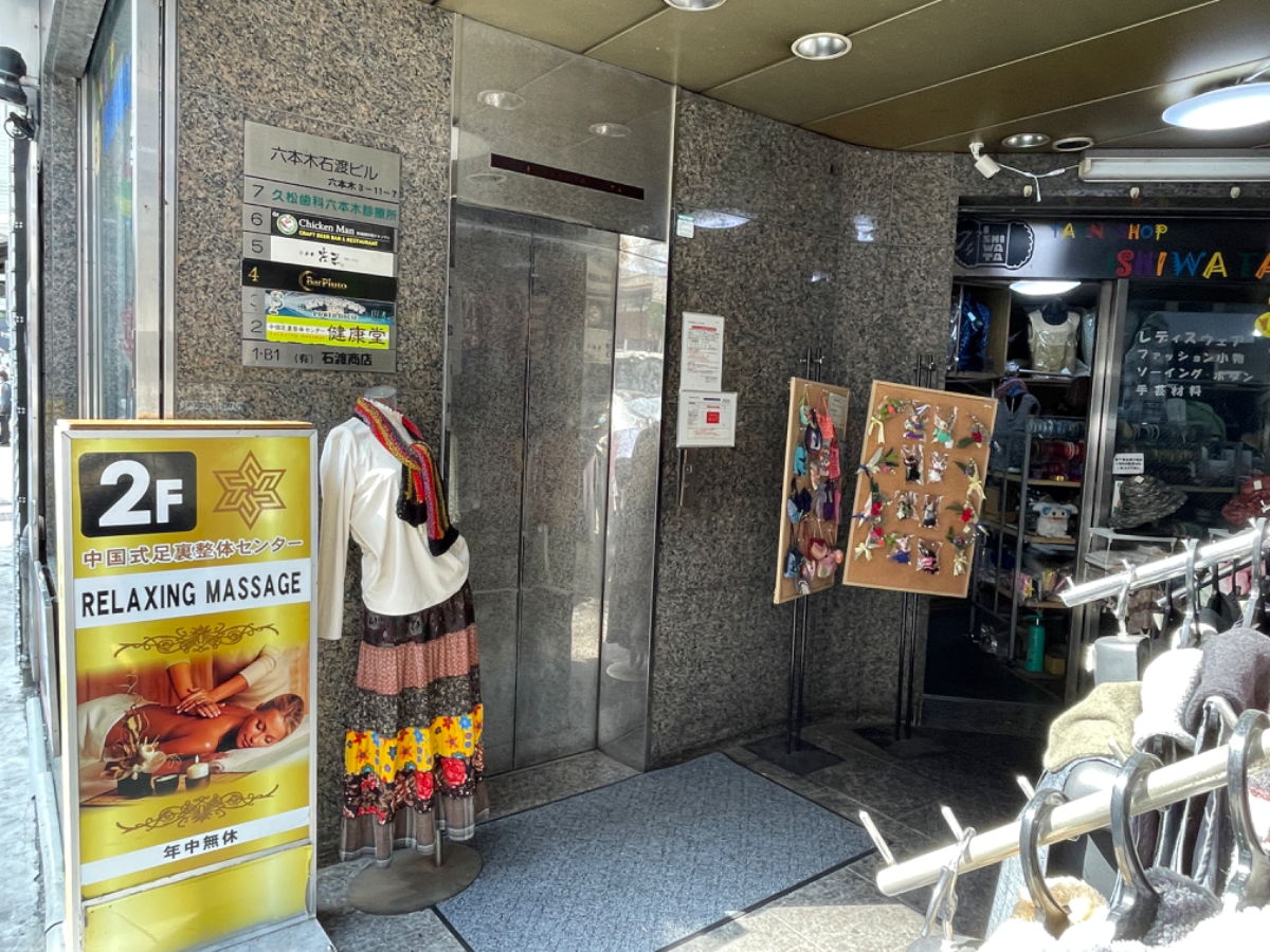 fresh/building/J00100388300_4