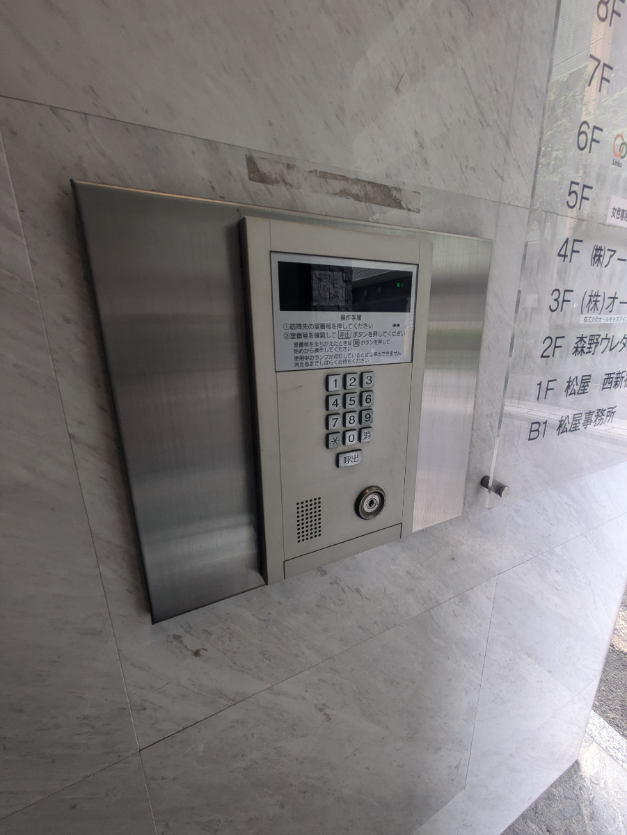 fresh/building/J00100388302_25