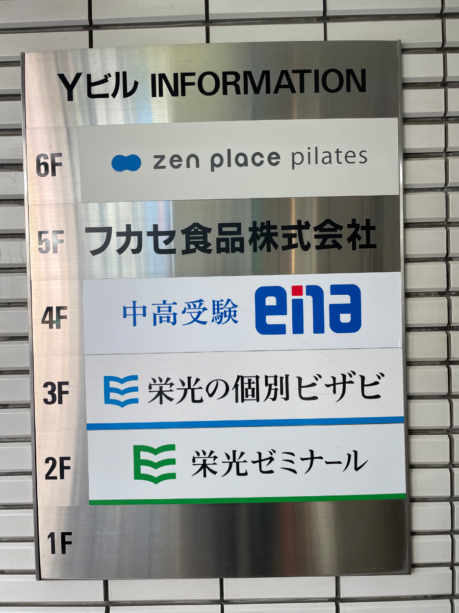 fresh/building/J00100388304_67