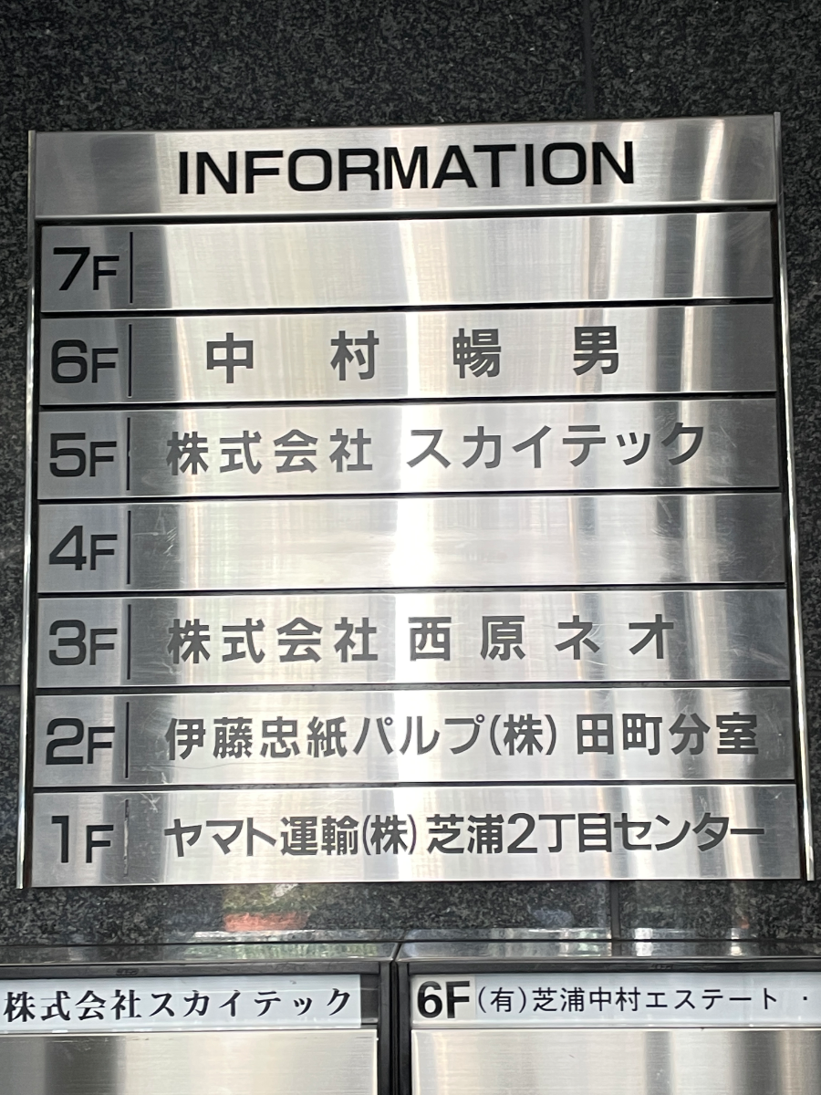 fresh/building/J00100388310_67