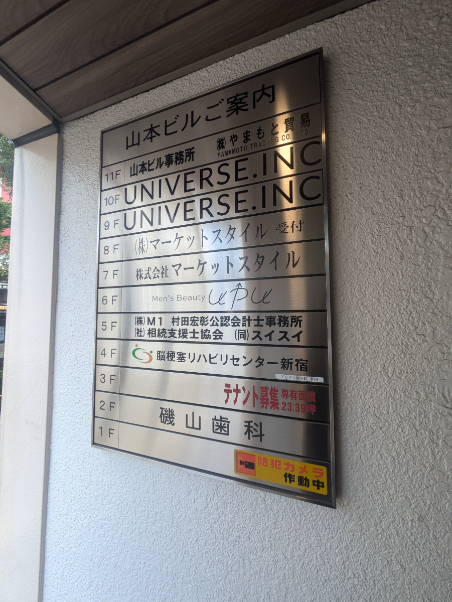 fresh/building/J00100388311_67