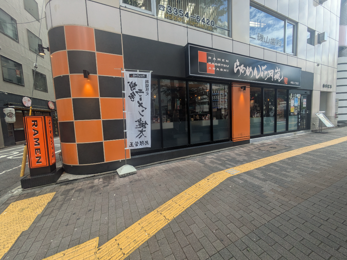 fresh/building/J00100388311_8