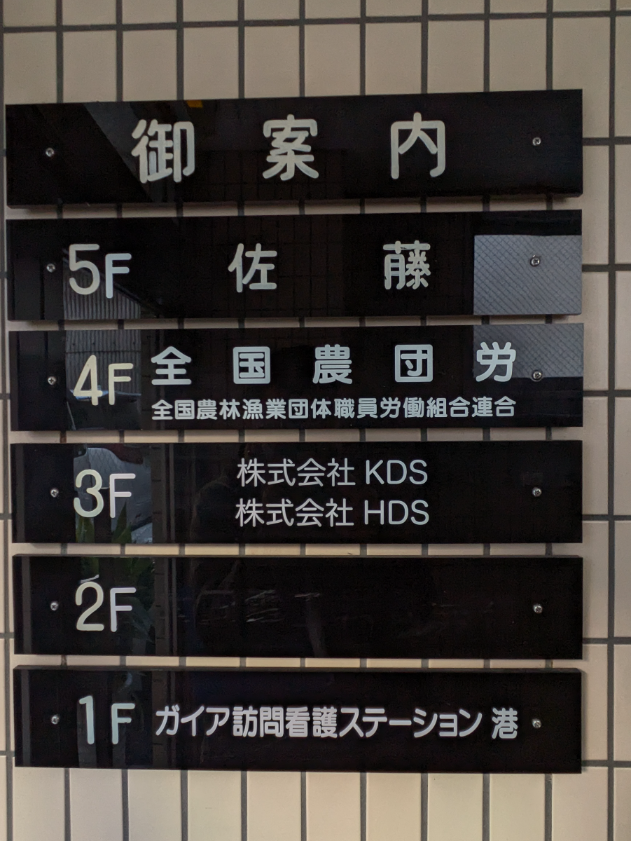 fresh/building/J00100388313_67