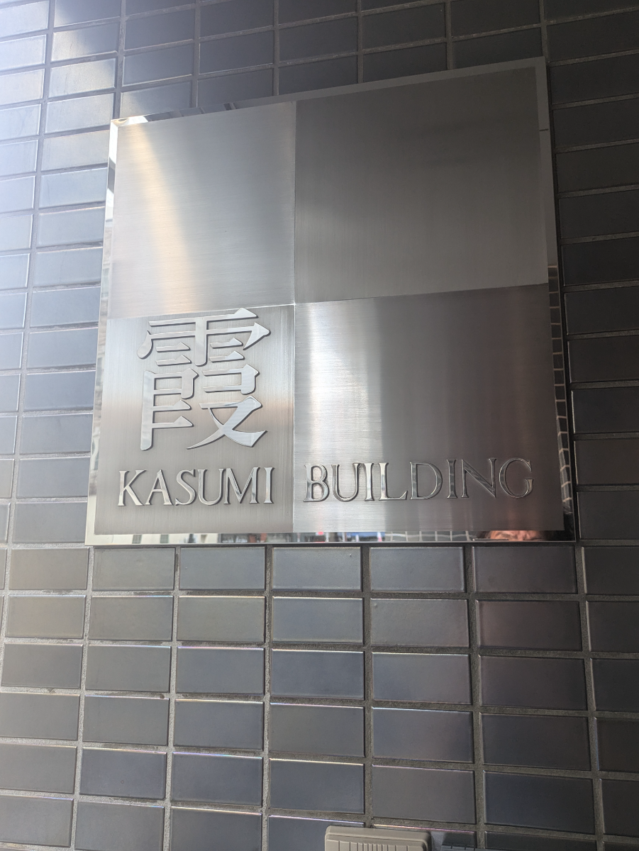 fresh/building/J00100388320_11