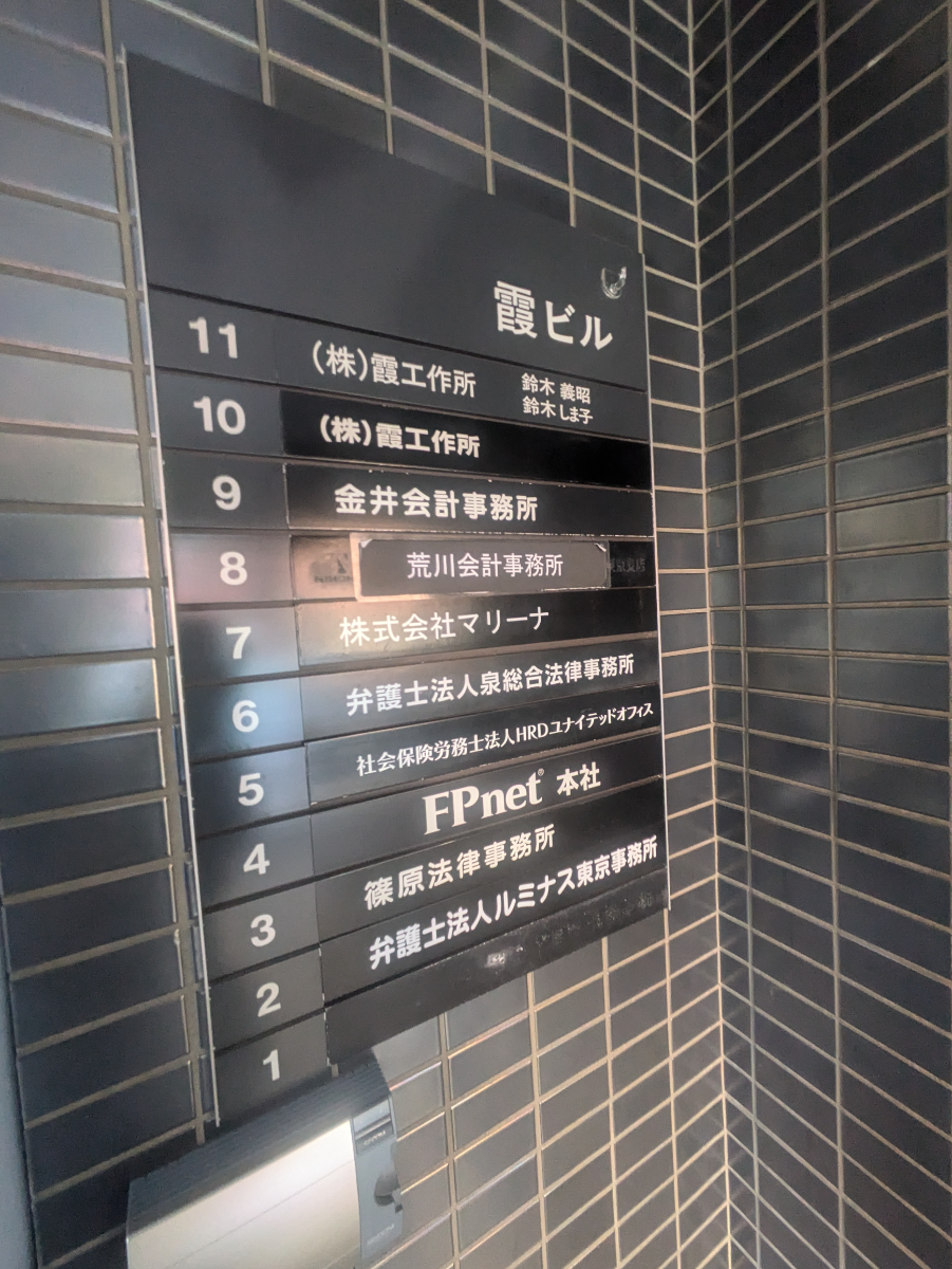 fresh/building/J00100388320_67