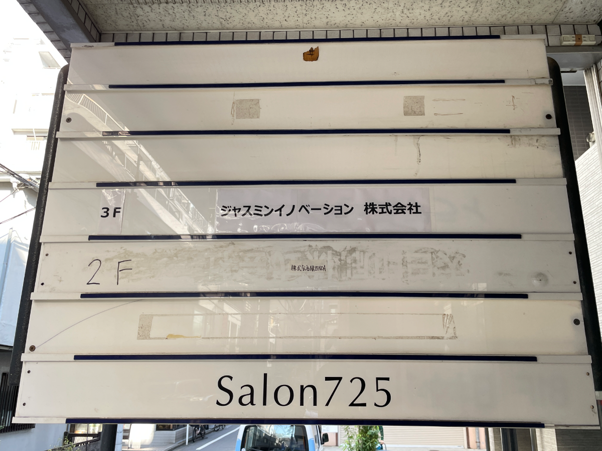 fresh/building/J00100388325_67