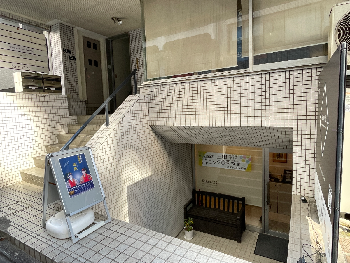 fresh/building/J00100388325_9