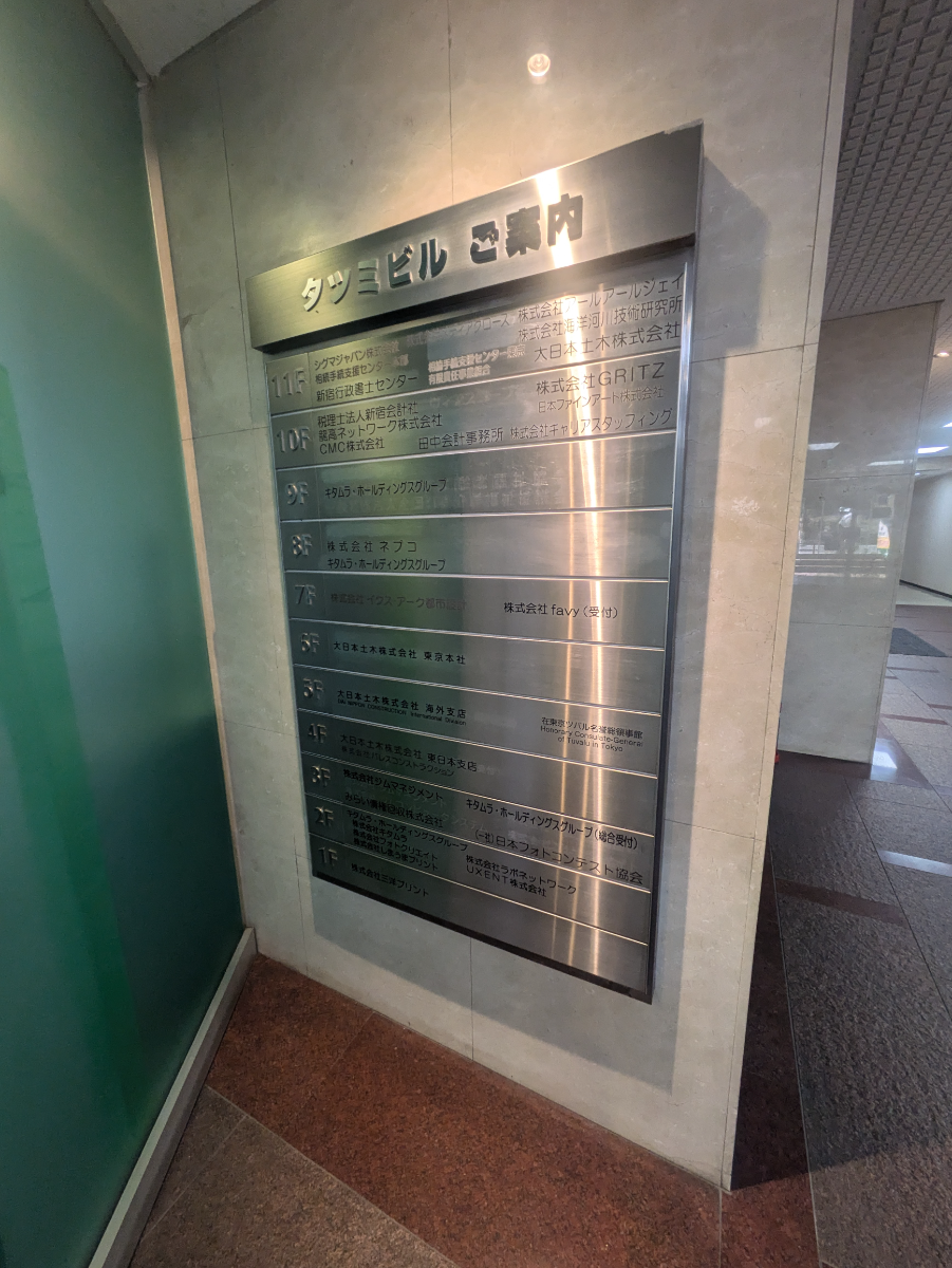 fresh/building/J00100388327_67