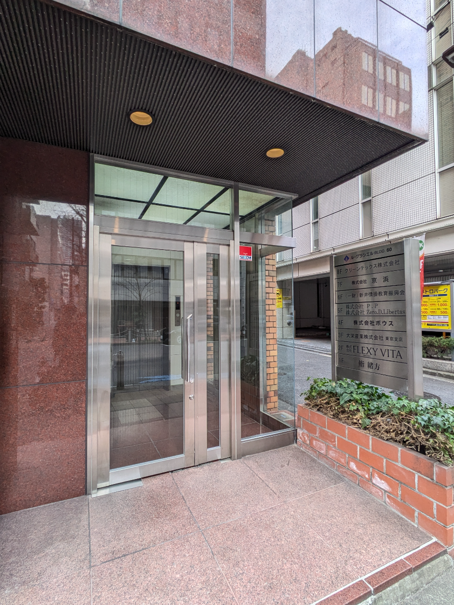 fresh/building/J00100388333_3