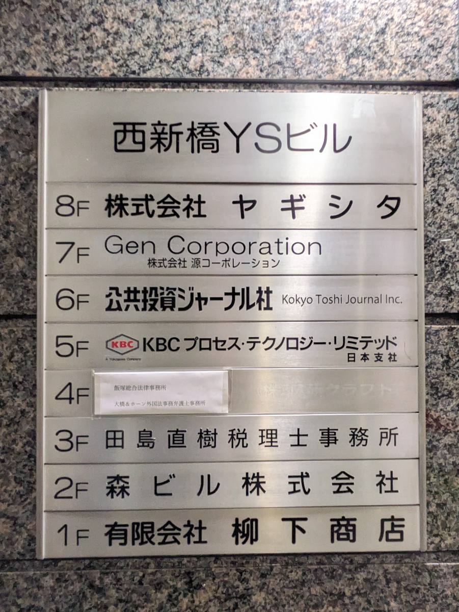 fresh/building/J00100388334_67
