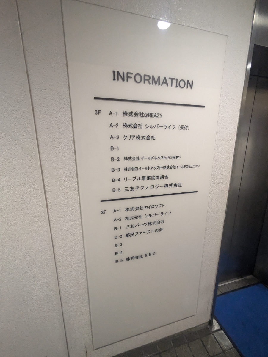 fresh/building/J00100388337_67