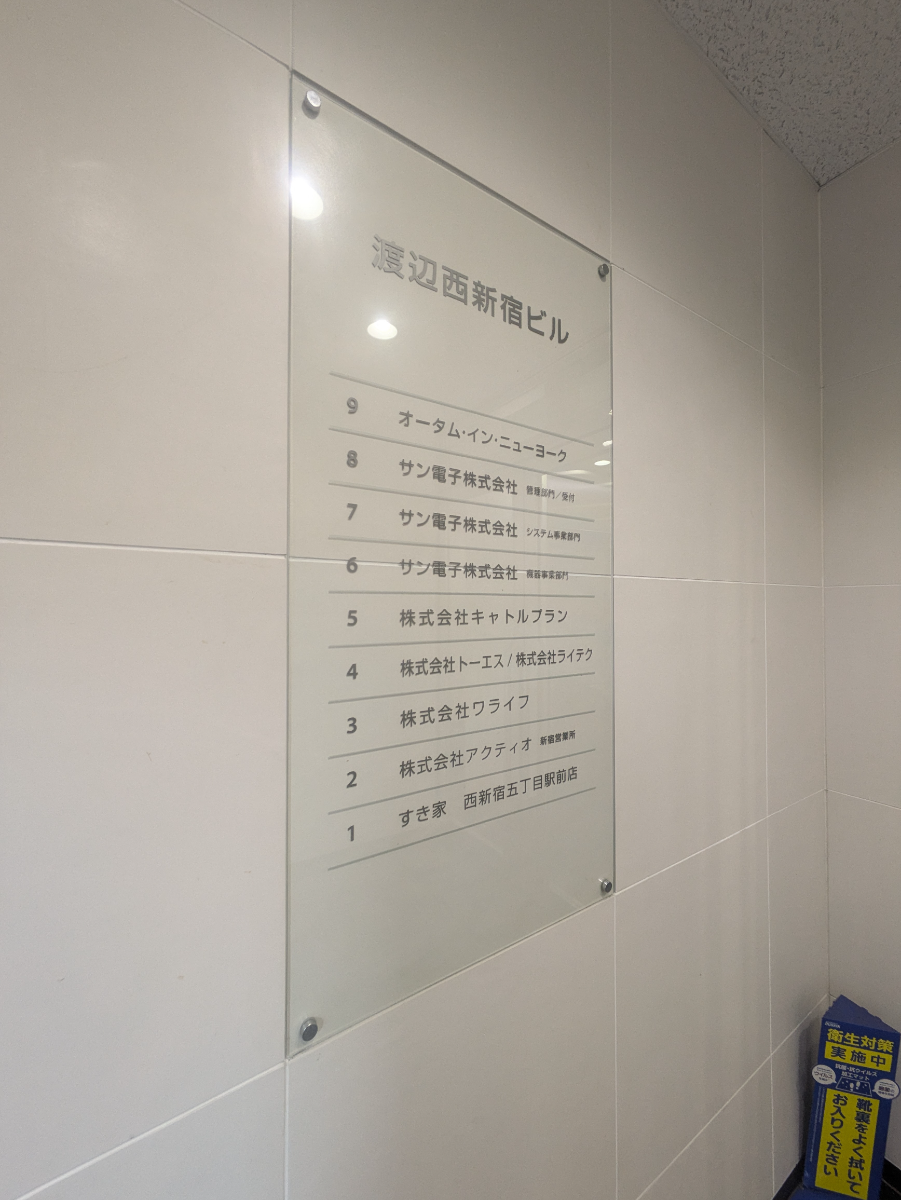 fresh/building/J00100388343_67